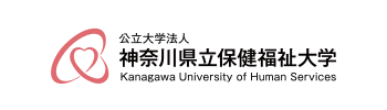 公立大学法人 神奈川県立保健福祉大学