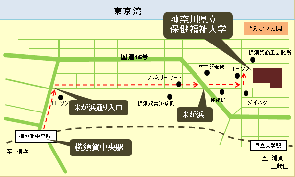 京急 横須賀中央駅からの経路