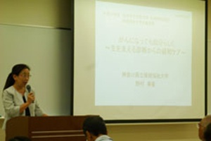 8月30日 野村教授の講座
