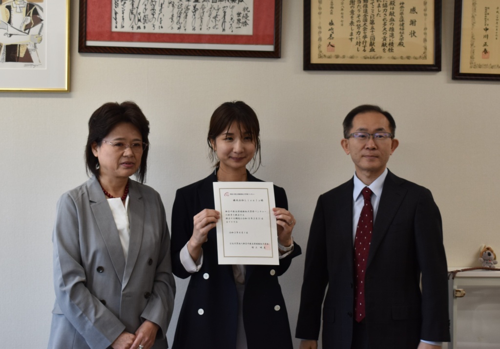 左から、村上学長、岡さん、笹田リハビリテーション学科長。