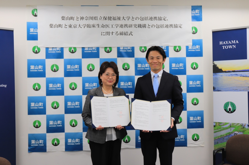 締結式の写真1(左は村上学長、右は葉山町 山梨崇仁町長)