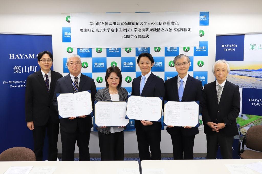 締結式の写真2 左から鄭副学長、小野副町長、村上学長、山梨町長、佐久間東京大学臨床生命医工学連携研究機構長、池浦東京大学工学院工学系研究科長アドバイザー