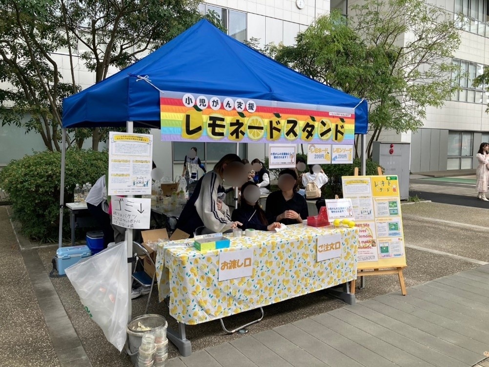 小児がん支援 レモネードスタンドの様子