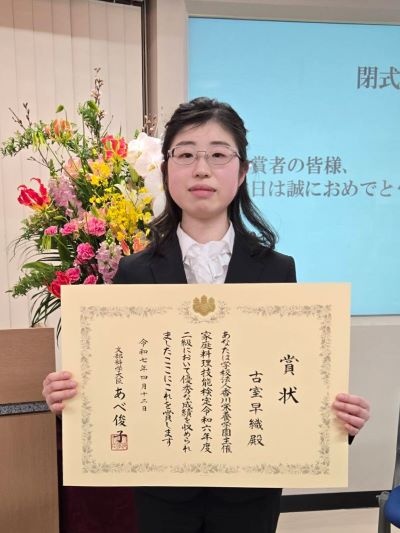 文部科学大臣賞を受賞した古室さん