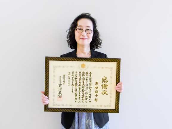 髙橋 恭子 教授