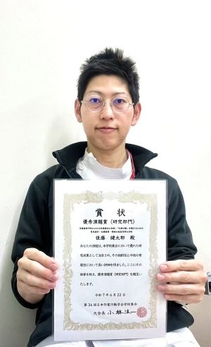 後藤 健太郎さん