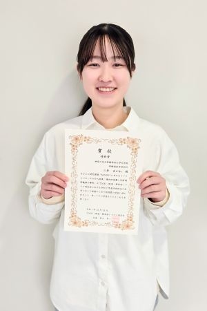 三井あかねさん