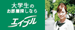 株式会社エイブル