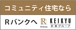 株式会社Ｒバンク