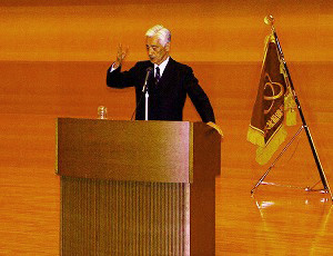 写真：阿部志郎 名誉学長