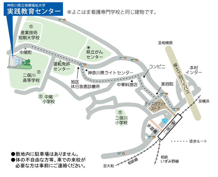 二俣川駅から実践教育センターへの地図