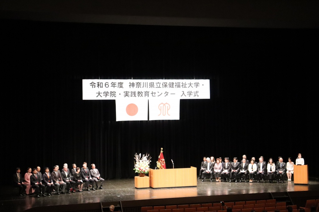 式典の様子