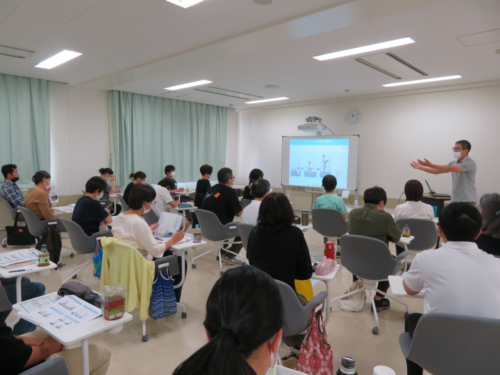 講義の様子
