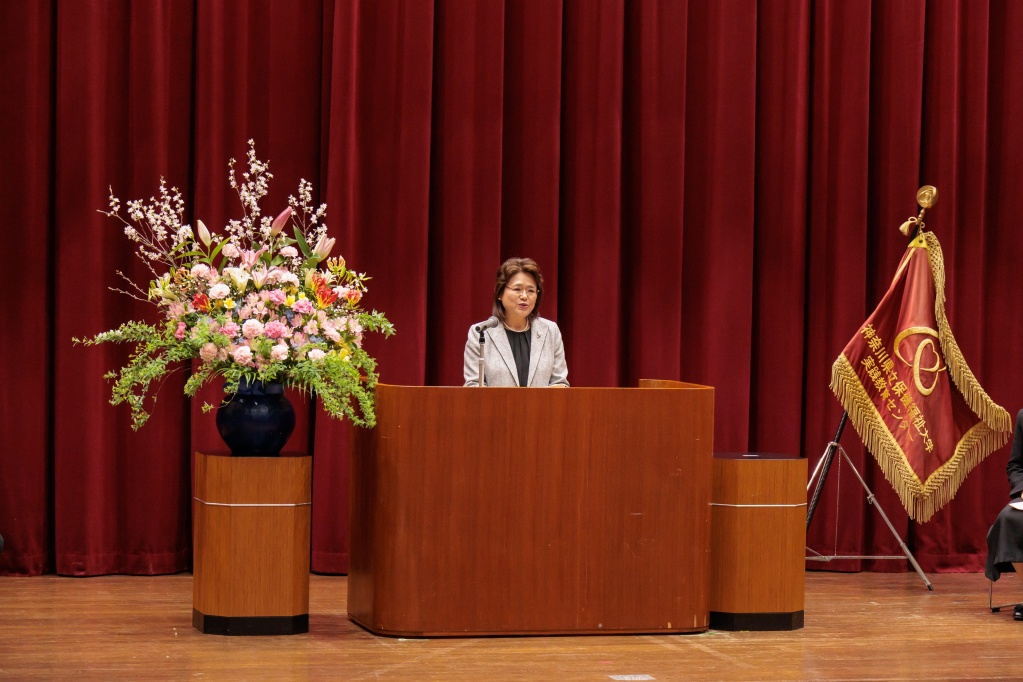 保健福祉大学 学長 お祝いのことば