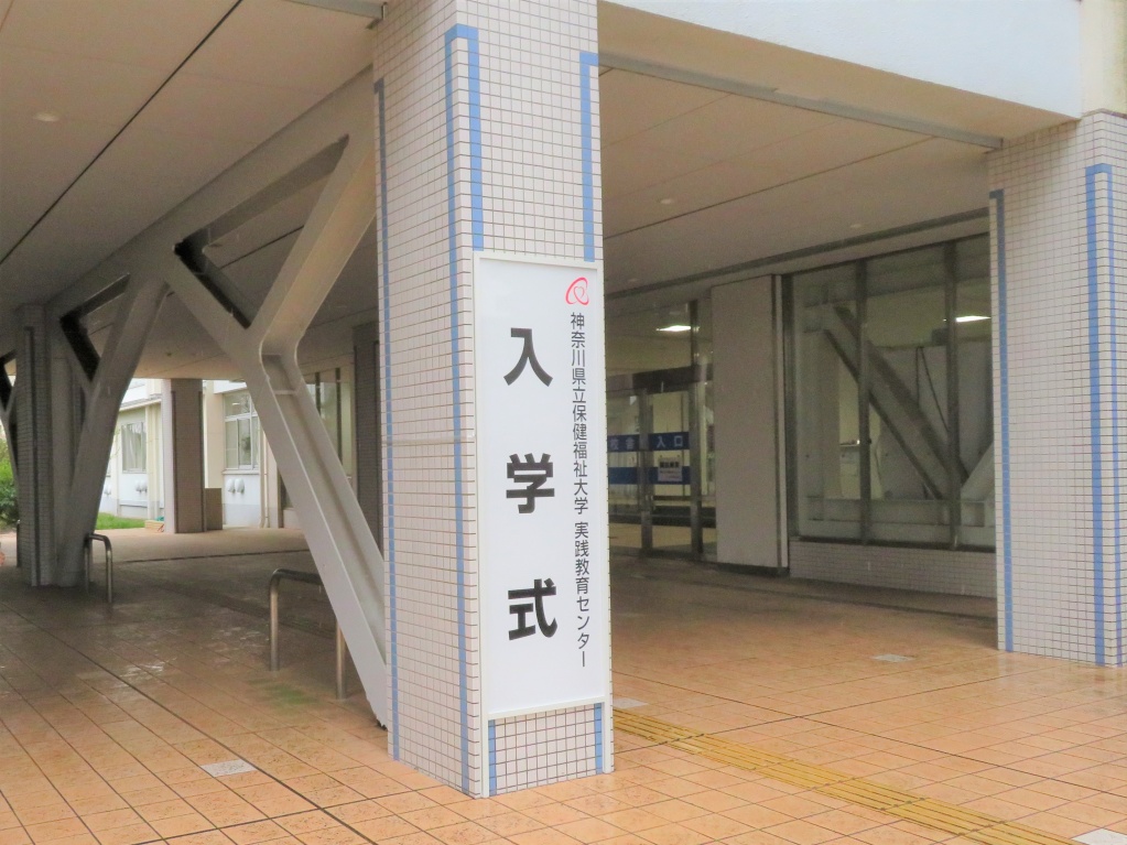 入学式会場