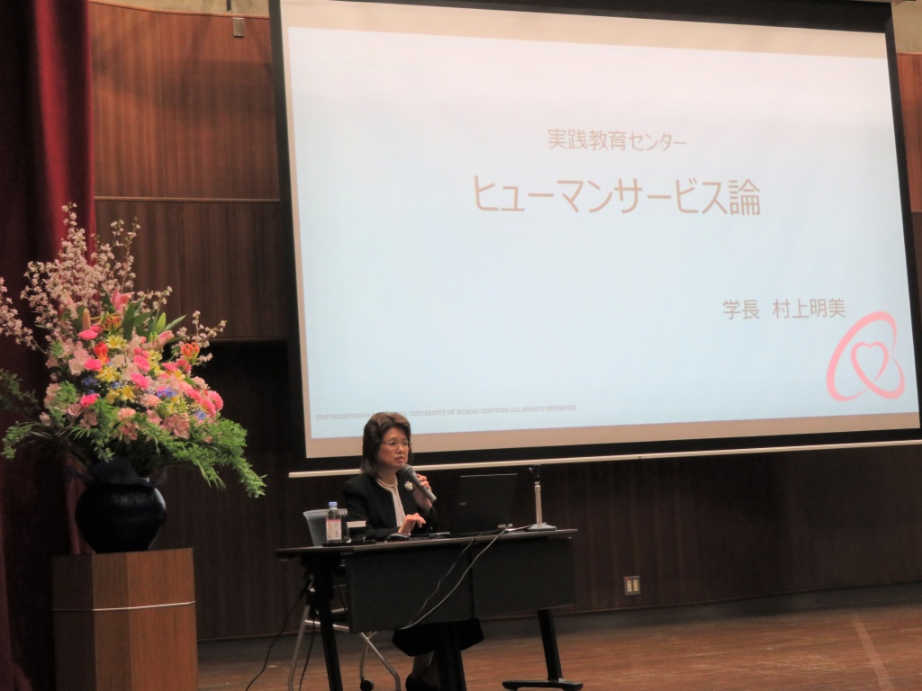 村上学長の講義
