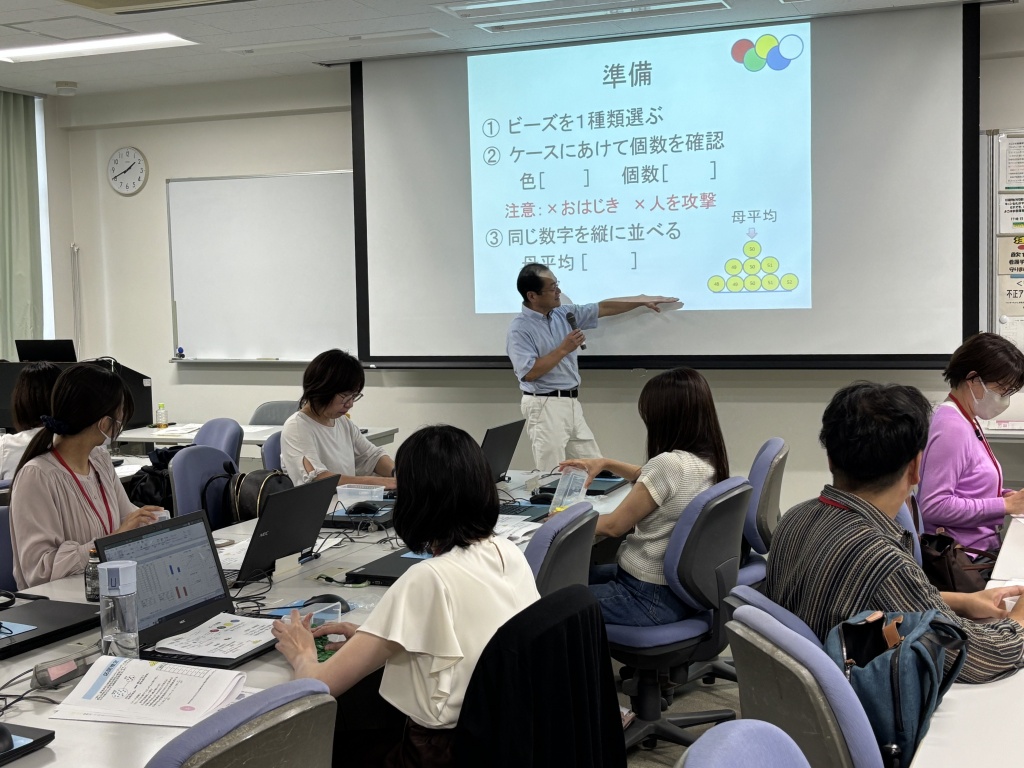 量的分析の様子