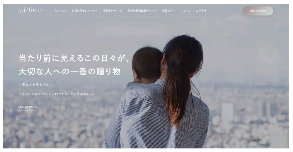 ※外部サイトに移動します