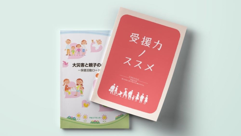 ※外部サイトに移動します