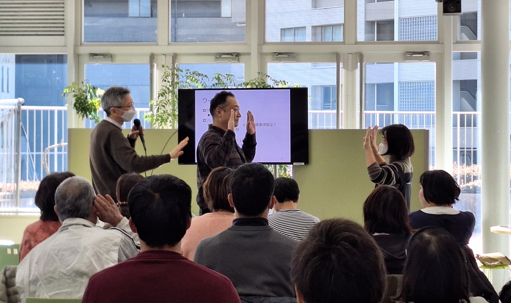 「連続講座:アートで変わる暮らしのシナリオ」(2026年1~4月)の様子②