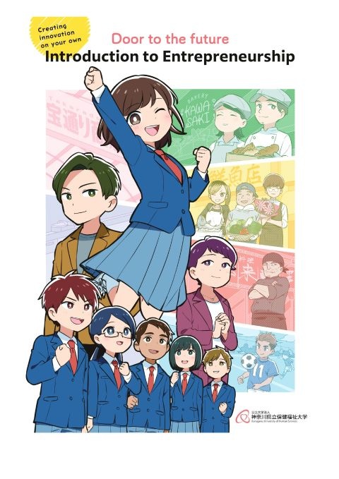 Entrepreneurship Education Manga