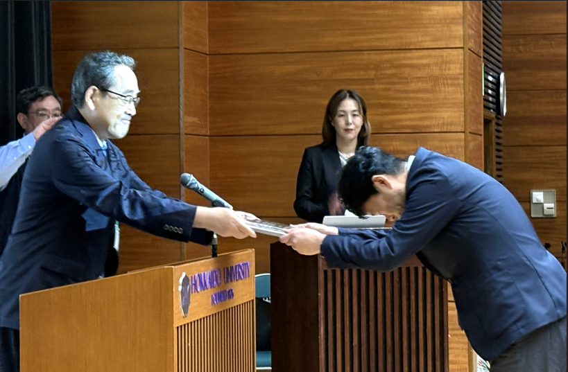 「2026年度学術賞奨励賞」を受賞